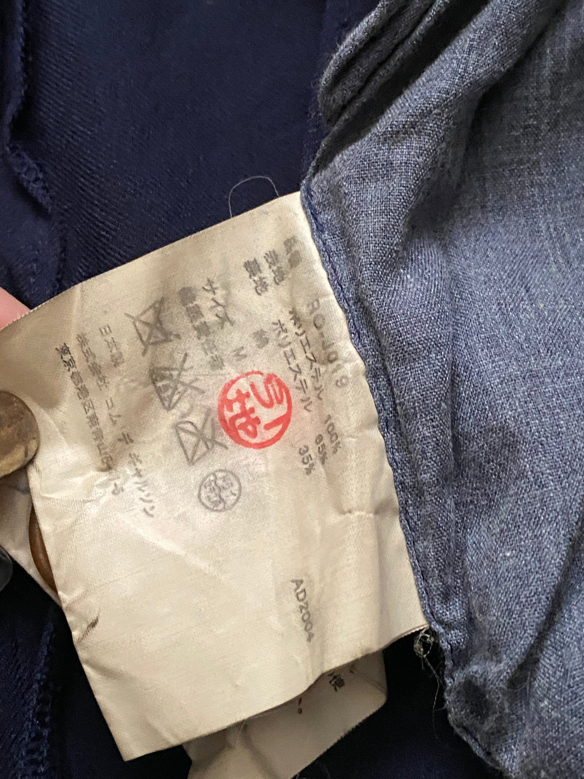 Comme des Garcons Coat Tail Jacket