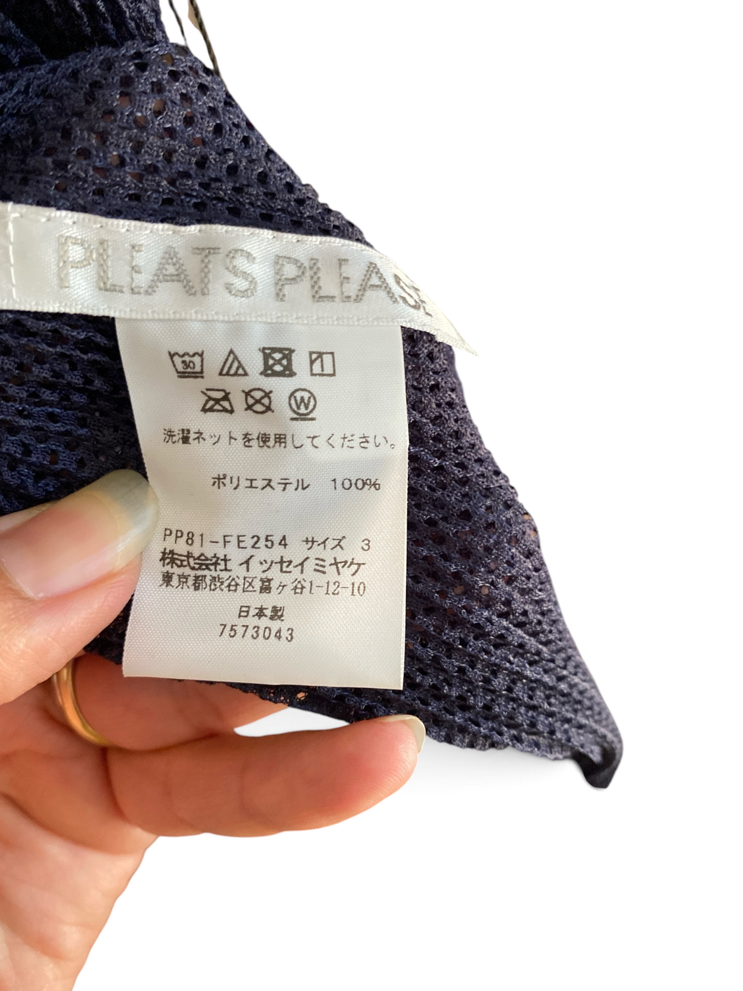 ISSEY MIYAKE Pleats Please Navy See-Through Tunic Cardigan